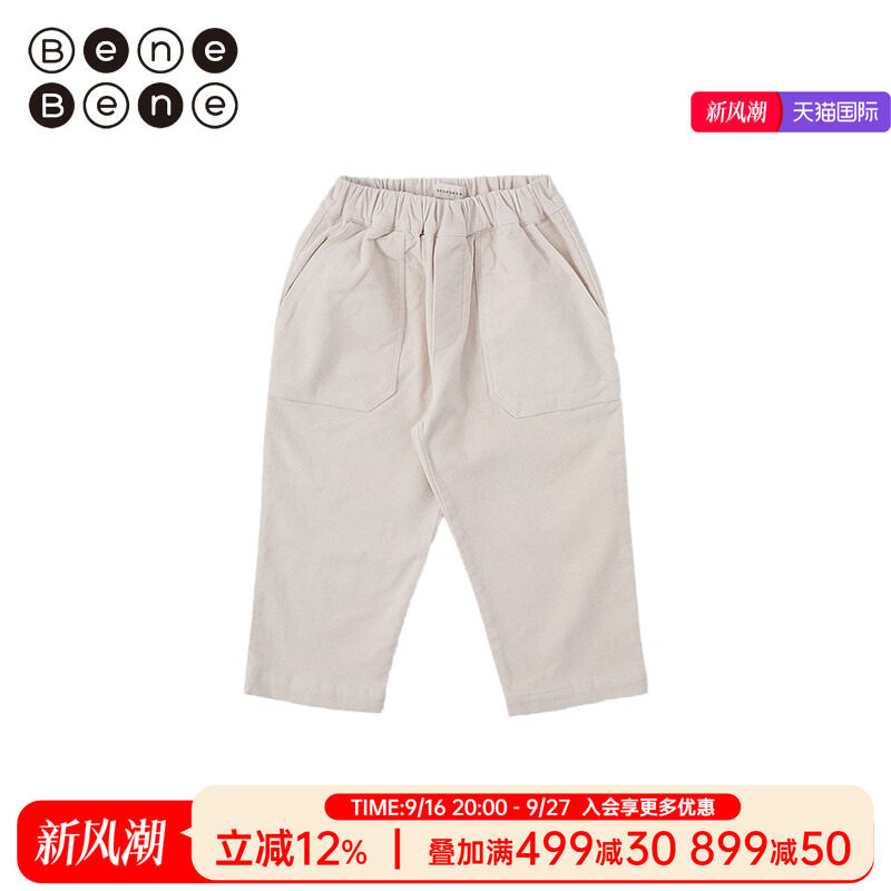 benebene棉弹磨毛儿童休闲裤
