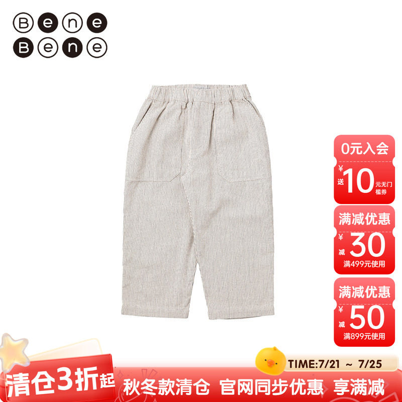 benebene韩国童装秋冬新款男女童宝宝宽松舒适直筒斜纹松紧带裤子
