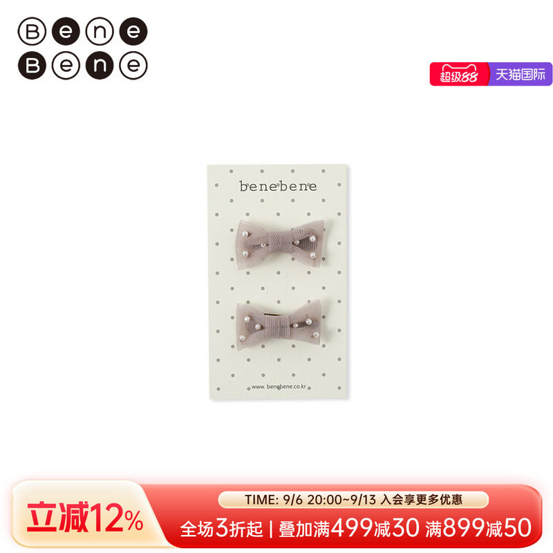 benebene发夹公主风温柔可爱图片