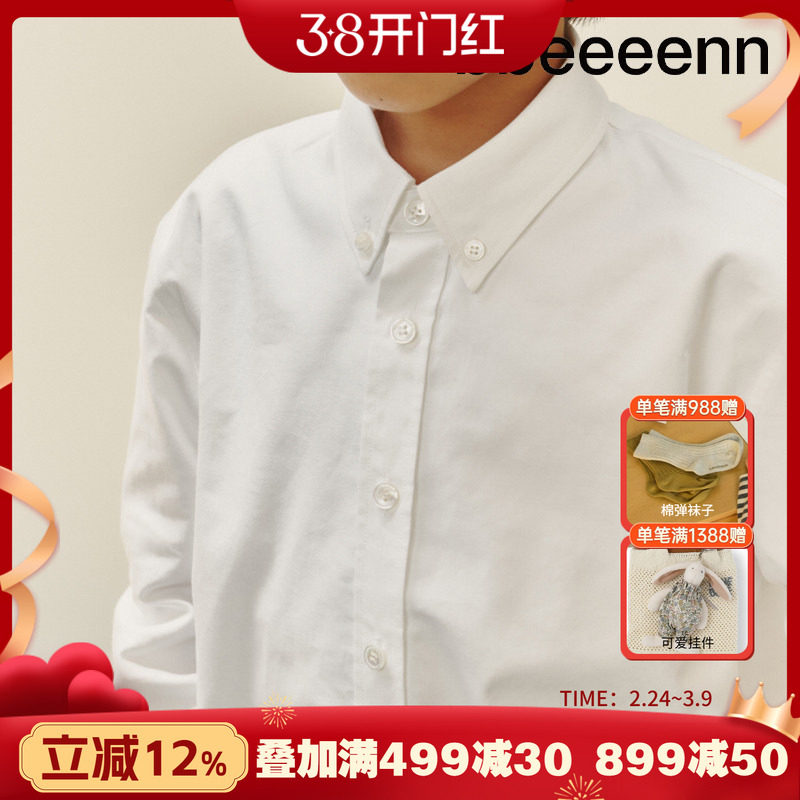 bbeeeenn儿童简约纯棉长袖衬衫四季款高级感学院风帅气打底衫衬衣