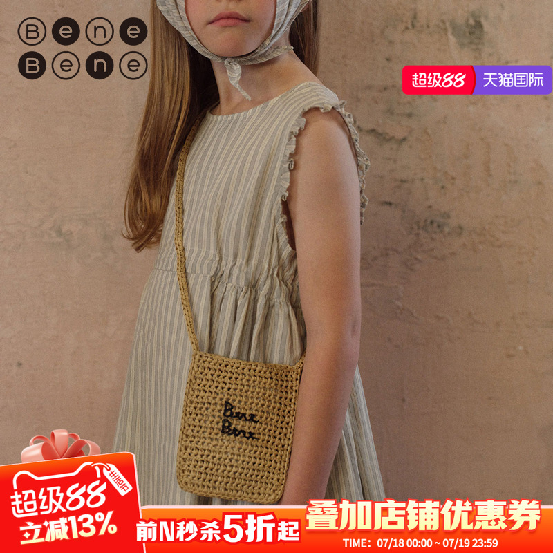 benebene时尚女童小包包