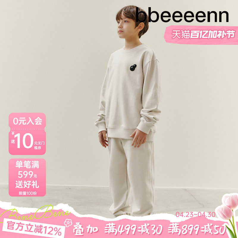 bbeeeenn童装春季新款男女童长袖圆领纯棉T恤中大童新年打底上衣