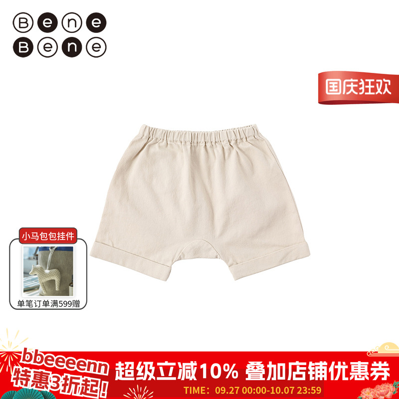 benebene韩国婴幼儿春秋简约裤子