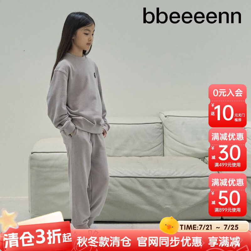 Bbeeeenn韩国童装秋季新款儿童纯棉运动裤男童女童长裤缩腿裤