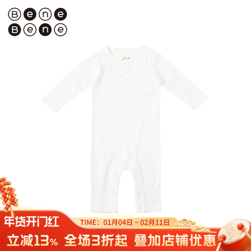 benebene韩国童装秋新款婴儿连体衣保暖厚款宝宝哈衣纯棉A类爬服,童装/婴儿装/亲子装,连身衣/爬服/哈衣,淘宝优惠券,粉丝福利购,淘宝优惠卷