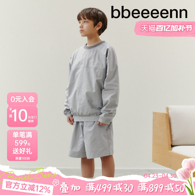 bbeeeenn春夏新款童装运动风网眼内衬长袖卫衣中大男女儿童薄T恤