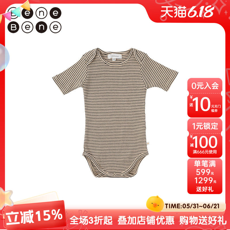 benebene韩国童装秋季新款男女宝宝纯棉短袖连身衣婴儿针织爬服