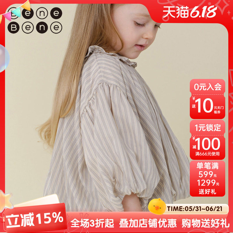 BeneBene纯棉设计感花苞衬衫夏季婴儿女童时尚七分袖雪纺衫打底衫