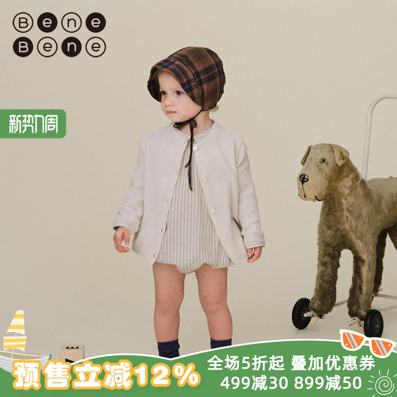 benebene纯棉长袖针织开衫春夏新薄款男女儿童婴儿外套外搭上衣