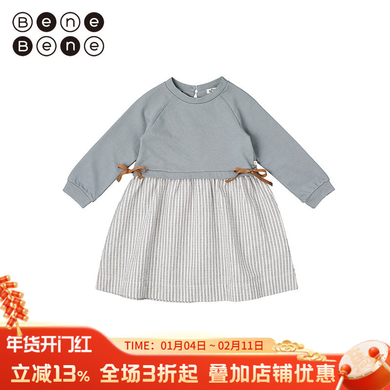benebene韩国童装春季新款婴儿露条纹舒适连衣裙女童拼接裙子,童装/婴儿装/亲子装,连衣裙,淘宝优惠券,粉丝福利购,淘宝优惠卷