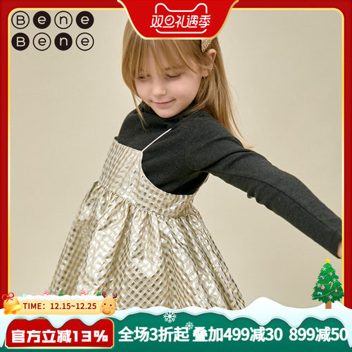 benebene吊带裙四季连衣裙