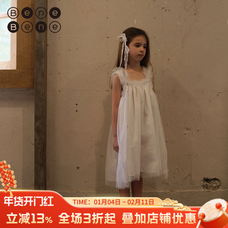 benebene蓬蓬纱公主裙春夏婴儿女童超仙裙子女孩吊带多层连衣长裙