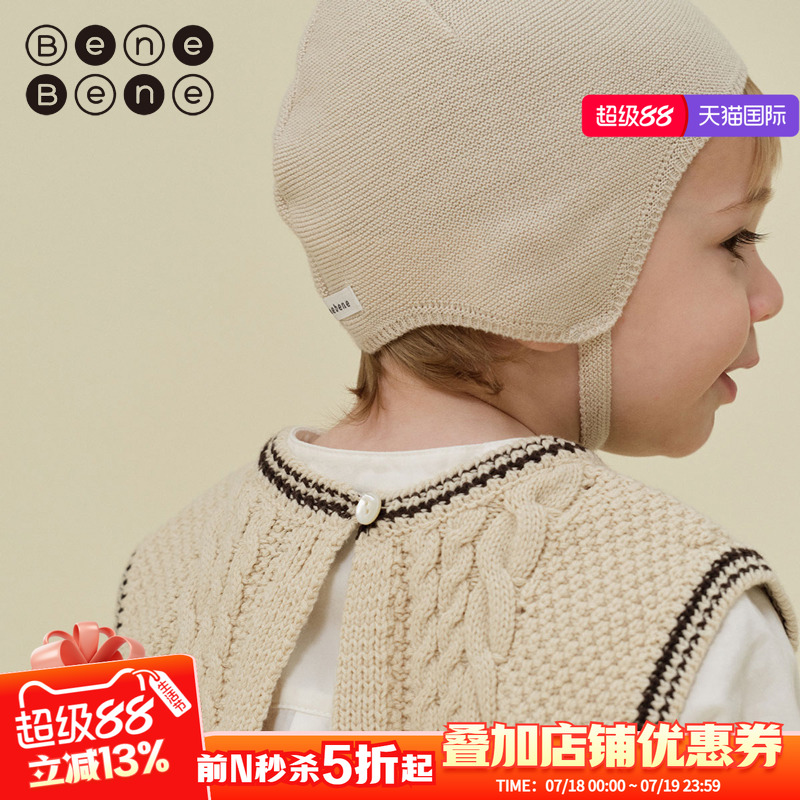 benebene棉婴儿帽防风保暖