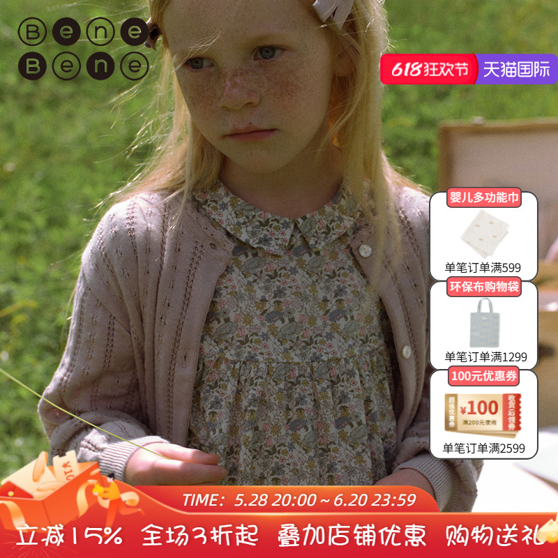 benebene纯棉扭花针织薄外套夏季新女童婴儿宝宝开衫上衣柔软舒适