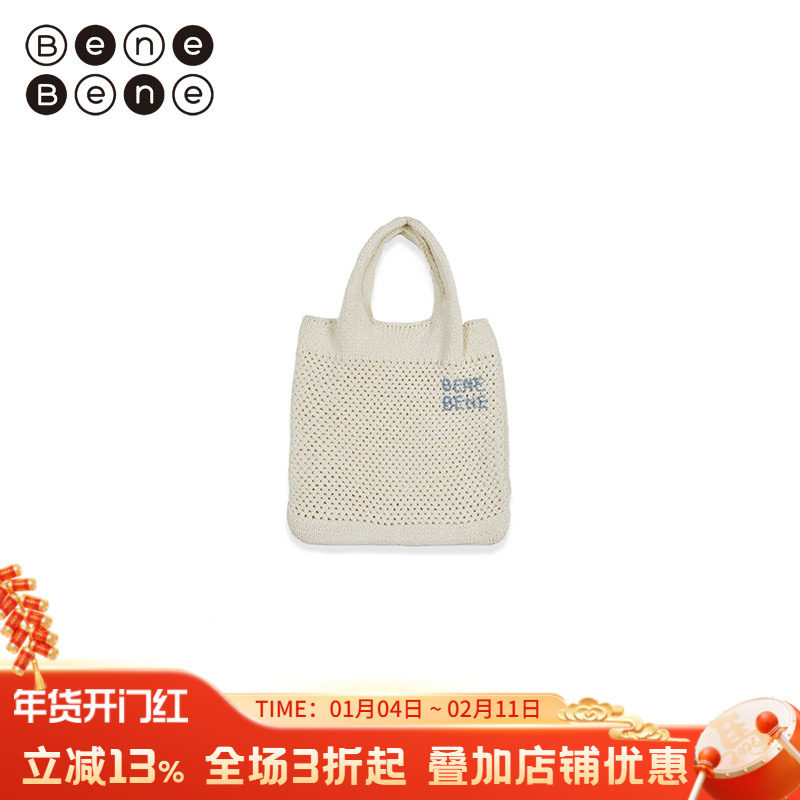 benebene春季新款小孩针织柔软包包男童女童手提袋子婴儿新年包,童装/婴儿装/亲子装,包包,淘宝优惠券,粉丝福利购,淘宝优惠卷