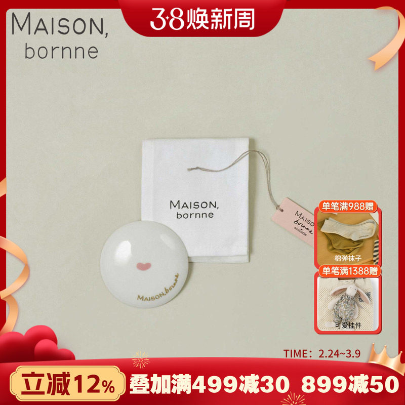 Maison bornne圆形可爱单面小镜子女神必备便携爱心雕刻化妆镜新