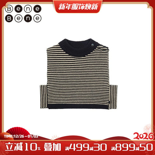 benebene秋冬儿童假领围嘴