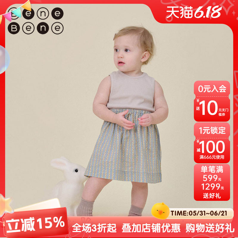 benebene春夏新款拼接背心连衣裙女童新生宝宝A字高腰无袖中长裙