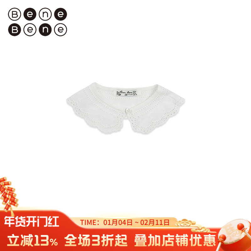 benebene春夏新款婴儿假领口水巾新生儿纯棉刺绣娃娃翻领围嘴衣领,童装/婴儿装/亲子装,假领,淘宝优惠券,粉丝福利购,淘宝优惠卷