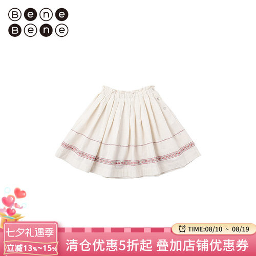 夏季童装BeneBene半身裙