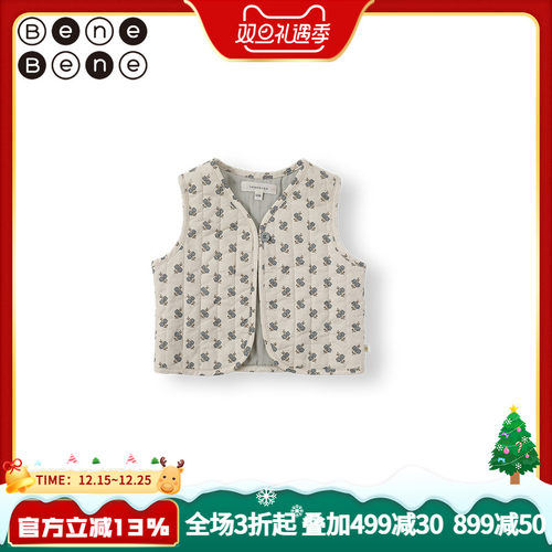 benebene绗缝夹棉保暖马甲婴儿