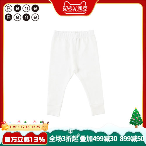 benebene童装韩国厚款糖果色