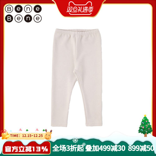 benebene秋冬儿童弹力打底裤