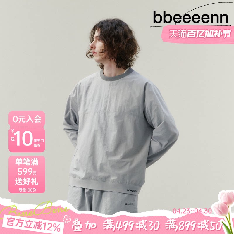 bbeeeenn春夏新款大童运动长袖圆领卫衣亲子装男士透气速干薄T恤