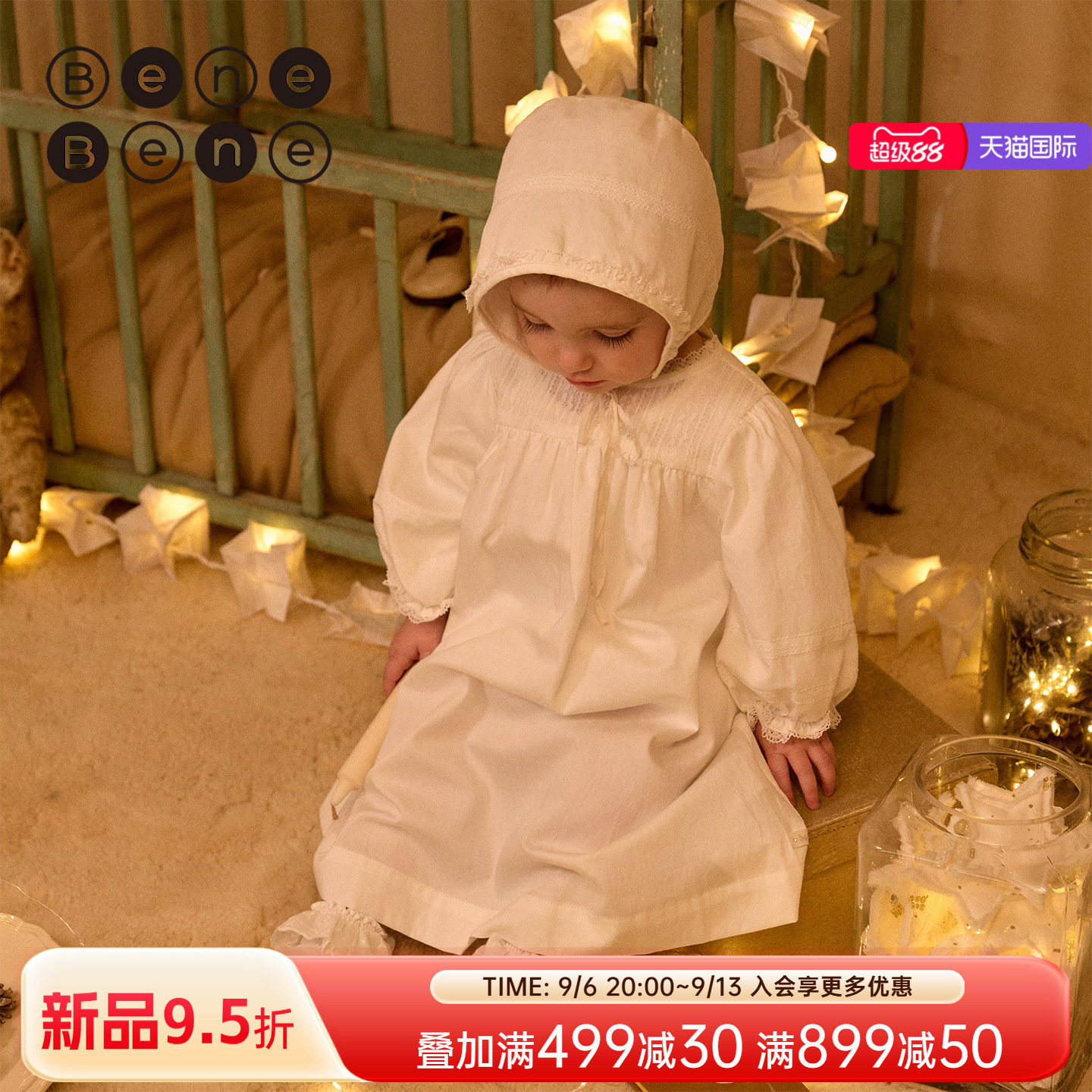 benebene针织棉弹花边袜子图片