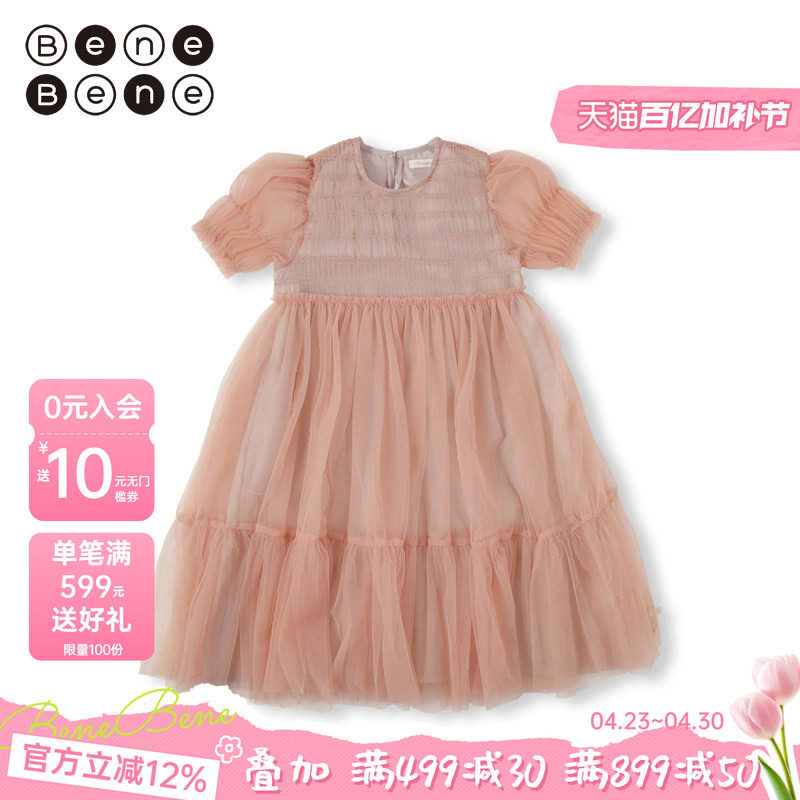 benebene女童梦幻短袖纱裙公主连衣裙高腰百褶超仙蓬蓬高级感裙子