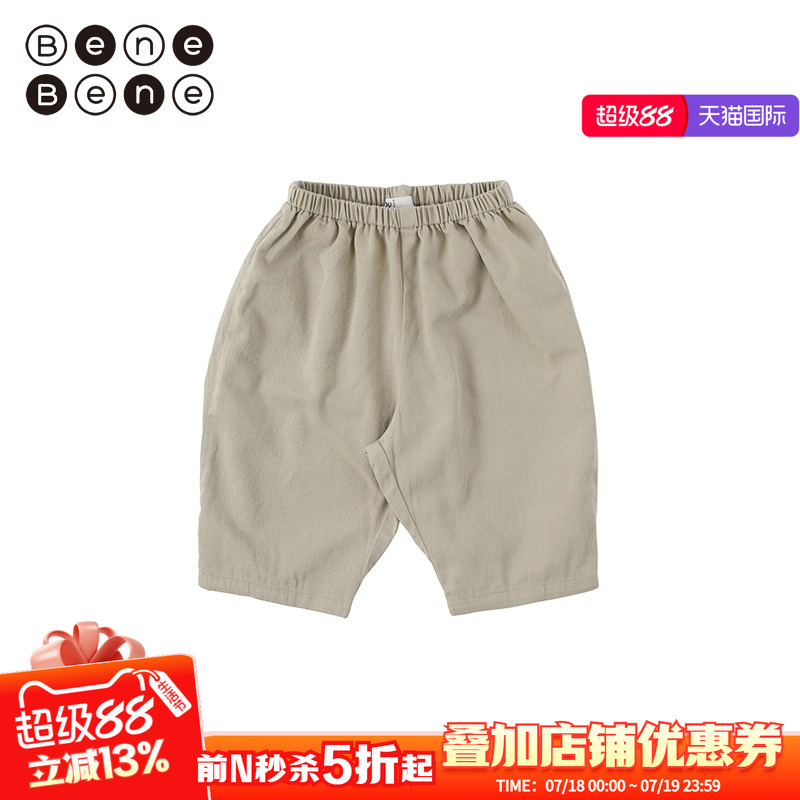 韩国纯棉休闲裤BeneBene