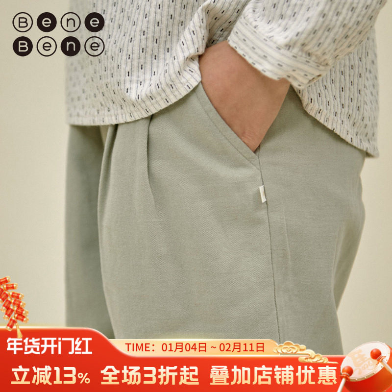 benebene儿童设计感压褶哈伦裤秋冬新款新生婴儿男女宝宝休闲长裤,童装/婴儿装/亲子装,裤子,淘宝优惠券,粉丝福利购,淘宝优惠卷
