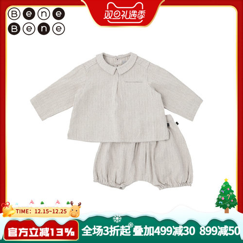 benebene童装秋冬新款婴儿宝宝竖纹衬衫上衣打底包屁裤尿布裤套装