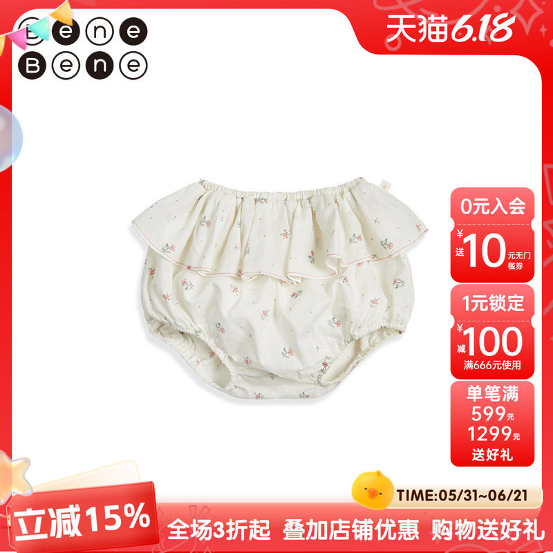 benebene婴儿碎花三角灯笼短裤新生宝宝纯棉夏季花边外穿尿布裤子