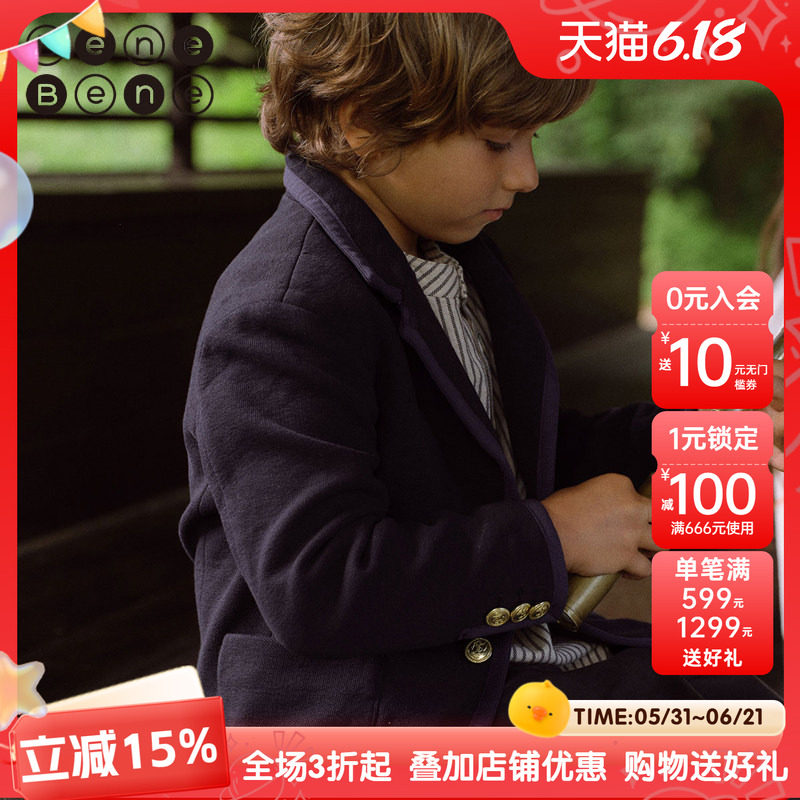 benebene纯棉学院风西装夹克春夏新款男女儿童园服高级感礼服外套