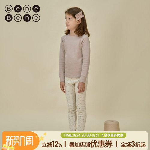 韩国长袖百搭BeneBene男女童圆领