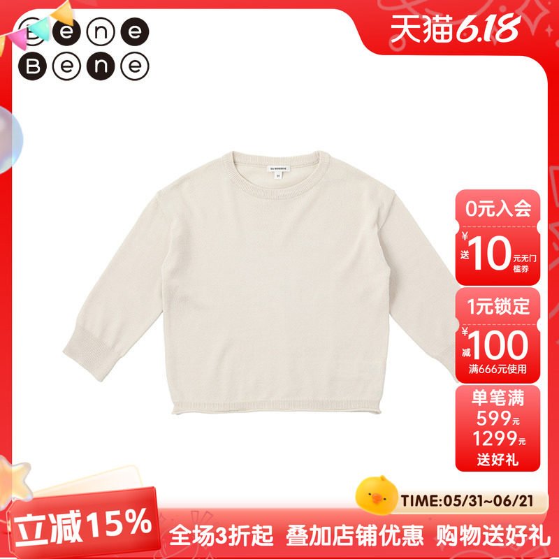 benebene韩国童装夏季新款婴儿男女童长袖休闲套头针织T恤