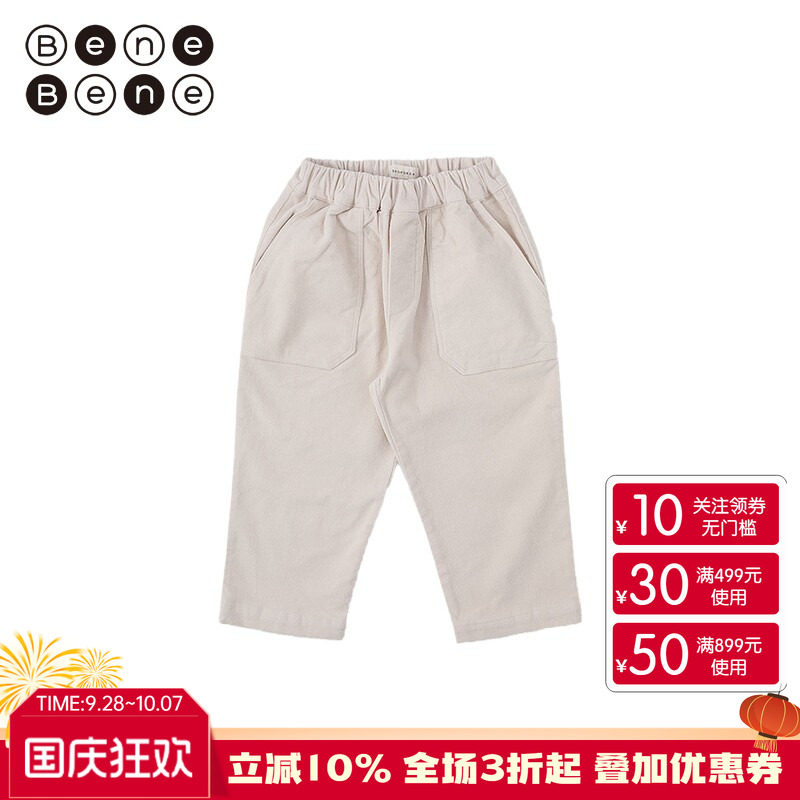 benebene棉弹磨毛儿童休闲裤