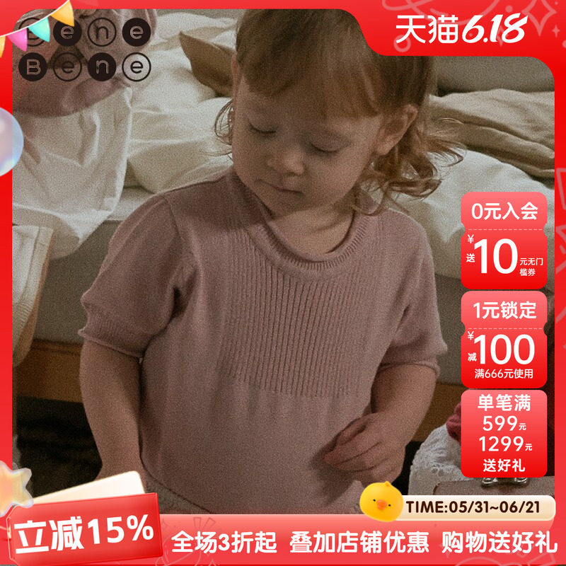 benebene韩国童装春季新款婴儿纯棉短袖针织连身衣宝宝打底爬衣
