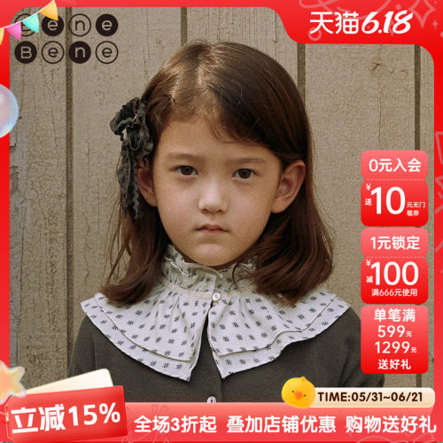BeneBene韩国22年秋季女童假领