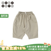春夏新款 男女童哈伦裤 婴儿纯棉长裤 休闲裤 子 儿童薄款 benebene童装