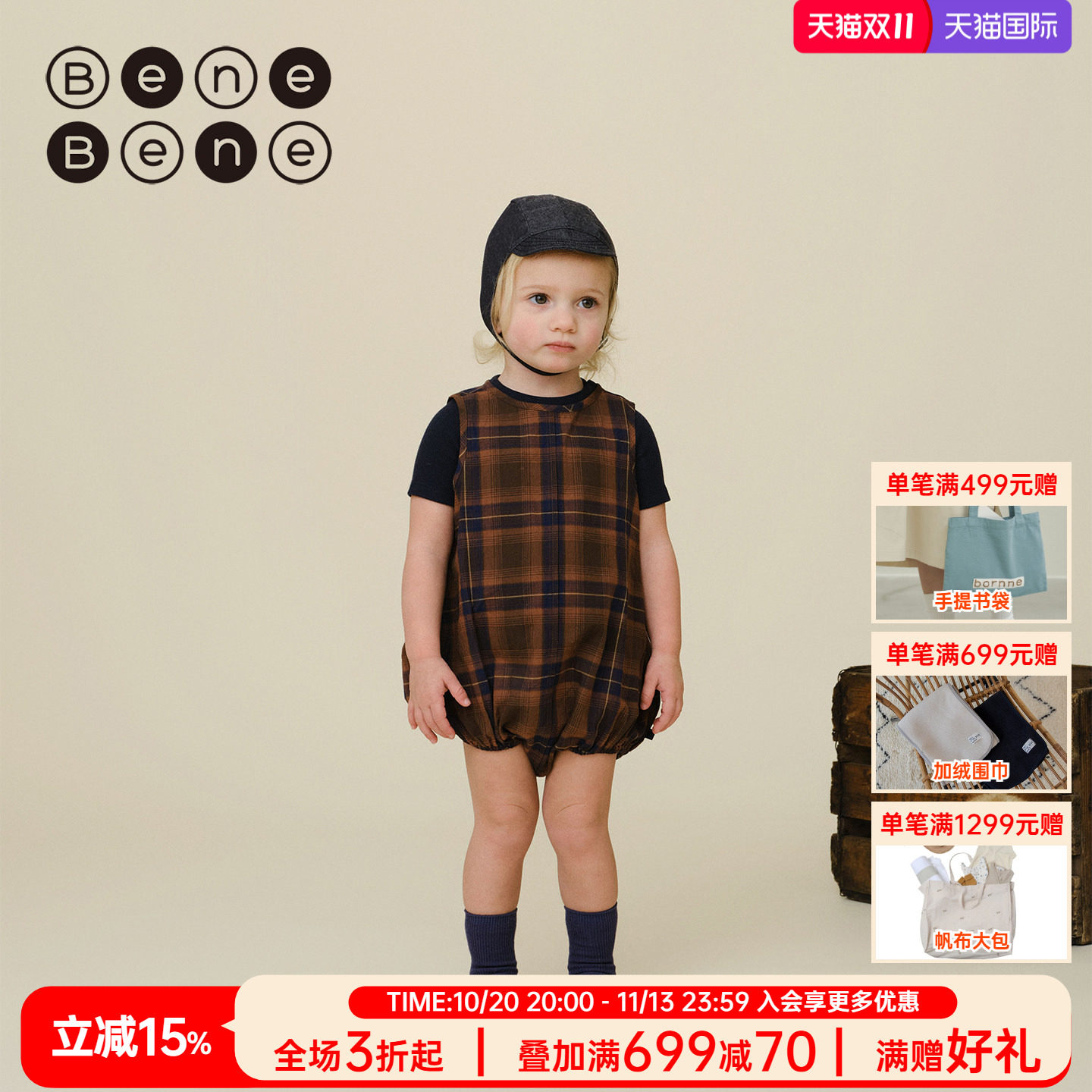 benebene复古格纹背心三角连身衣