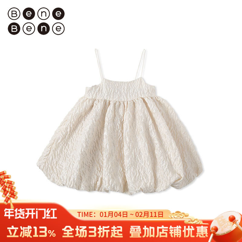 benebene女童吊带轻奢连衣裙女孩四季款超仙蓬蓬裙高级感公主裙子,童装/婴儿装/亲子装,连衣裙,淘宝优惠券,粉丝福利购,淘宝优惠卷