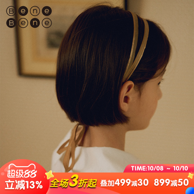 BeneBene发带女童两用发箍
