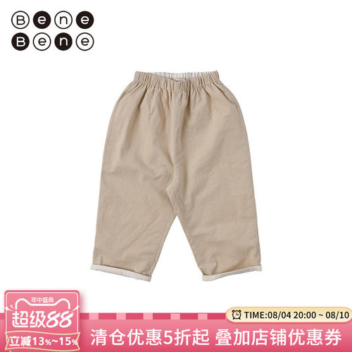 韩国纯棉休闲裤BeneBene