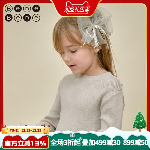 benebene男女棉针织衫柔软