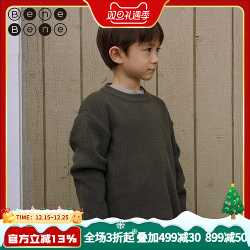 benebene韩国童装23秋冬针织T恤