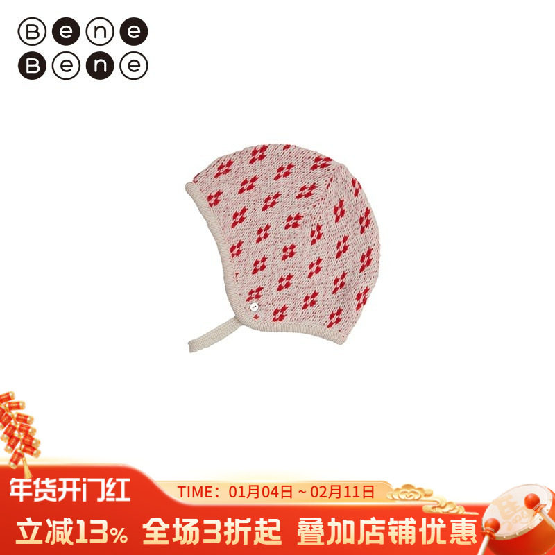 benebene韩国童装冬季新款婴儿针织帽子男女宝宝加厚保暖护耳帽,童装/婴儿装/亲子装,帽子,淘宝优惠券,粉丝福利购,淘宝优惠卷