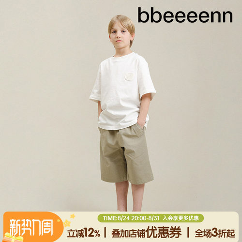 bbeeeenn夏季棉混纺儿童短裤