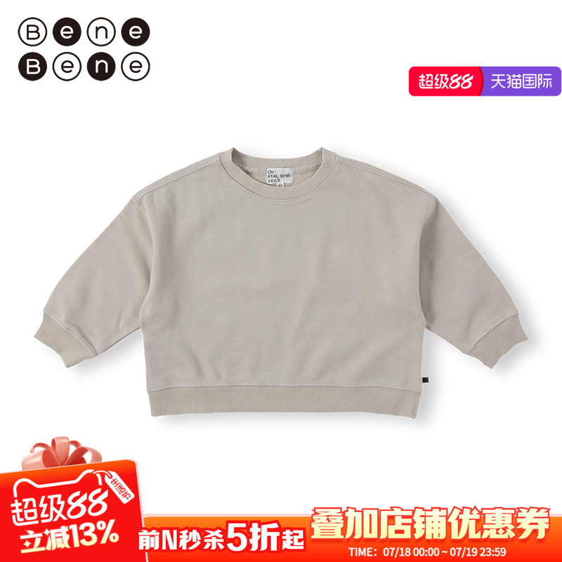 benebene纯棉简约卫衣T恤宽松